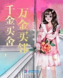 ova义姐