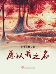 烟雨红尘小说网