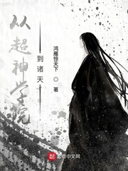 急诊科医生乱聚会
