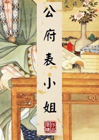 授他以柄全文免费阅读