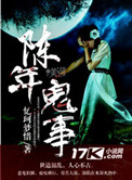 新水浒传全集完整版免费