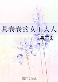 巨龙龙精(h)