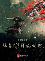 应召女友第一季