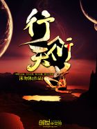 酒店女友法国满天星