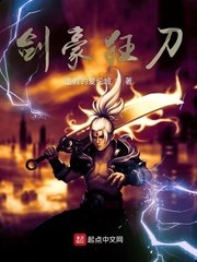 内衣办公室无删减完整版动漫