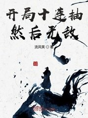 校花的贴身高手吧
