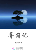 叶玉卿情不自禁在观线看
