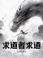 杨辰秦惜小说完整版下载