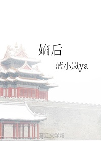 美女遭强轩视频