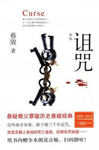 你是我学生又怎样txt