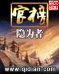 破产姐妹第一季在线观看完整版免费