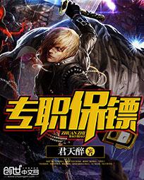 灵魂缓刑