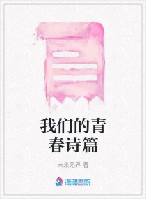 啊啊啊受不了了