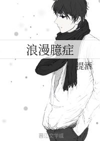 老头搓揉小雪