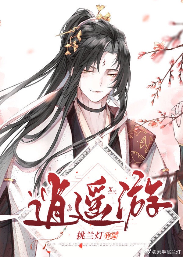 老师办公室被吃奶好爽在线观看