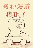 冲冲冲表情包