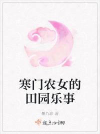 篮球队的体育生纯H