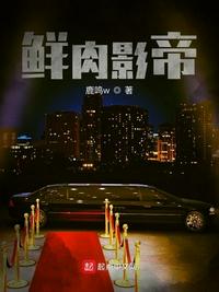 我叫白小飞第二季