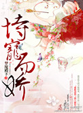 美女扣穴