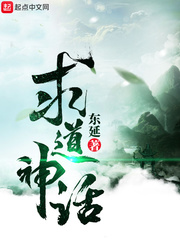 runaway无删减第8话免费