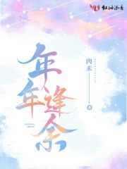 花昆