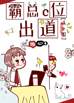 葵司在线