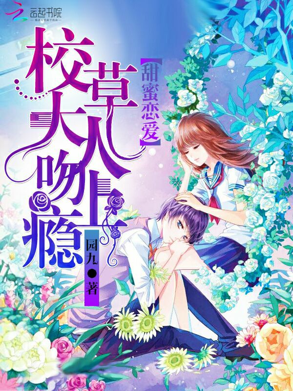 法国性船完整版高清在线观看