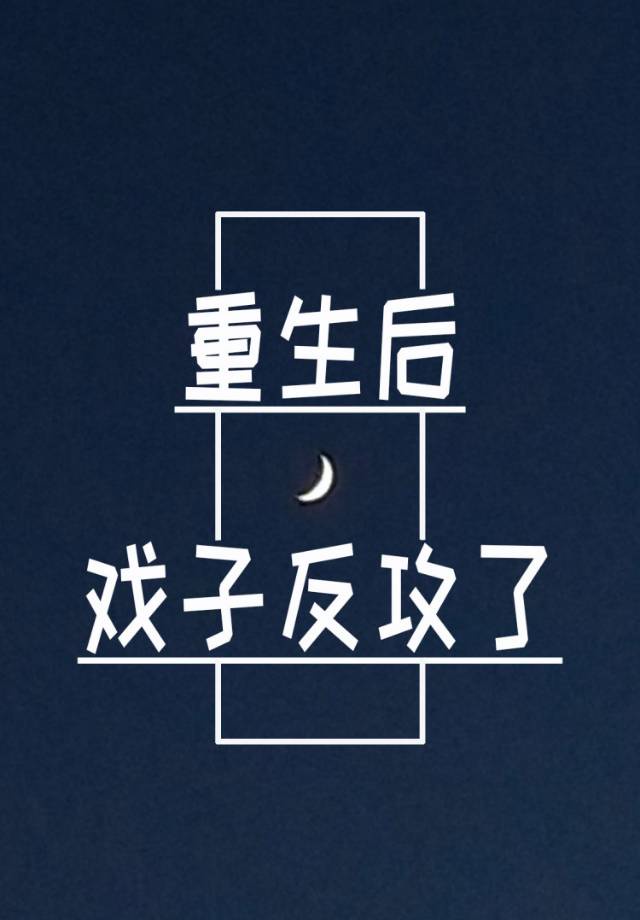 异形魔怪5