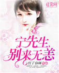 八角亭迷雾