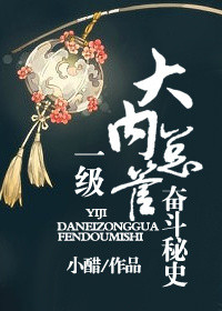 东方四虎私人影库