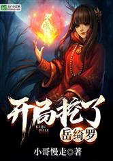亚洲综合五月