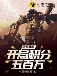妻子的味道中字2024