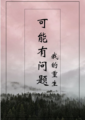 夜间正能量网站