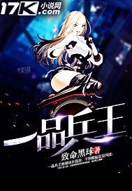 chinesegaypron