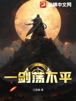 神魔养殖场txt精校版知轩