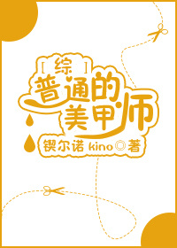采精小蝴蝶15部百度云