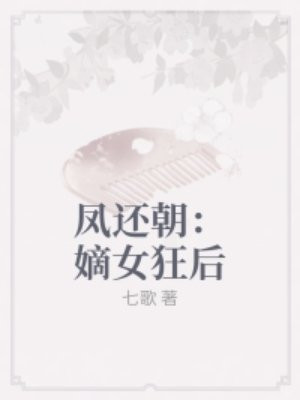 九龙抬棺张九阳结局