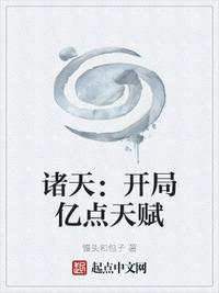 下面被塞水果的gl小说