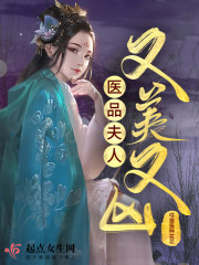 我发现我老公睡了我妈