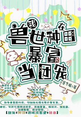 chaochui