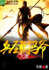 十八岁禁止诱惑