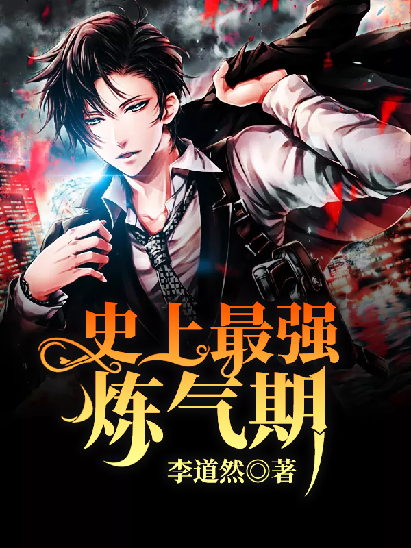 丰年老的继拇中文版75