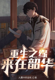 免费八一高清影院