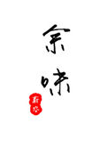 空姐h文