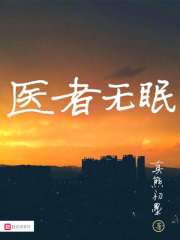 粗大的阳茎进进出出视频