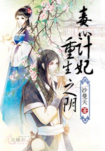 国产网红在线观看