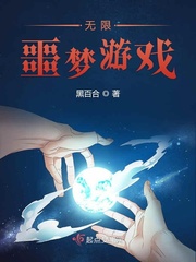 反差母狗