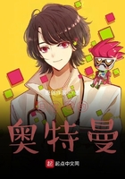 收母的yy种马都市小说