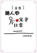 白鹿原在线