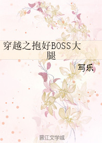 吞吞吐吐 小穴